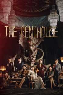 سریال کره ای The Penthouse: War in Life