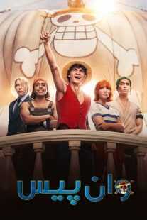 سریال One Piece serie