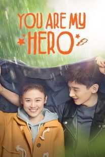 سریال You Are My Hero