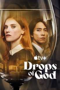 سریال Drops of God