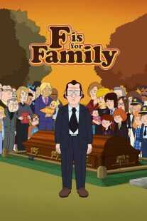 انیمیشن F Is for Family