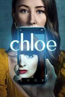 سریال Chloe