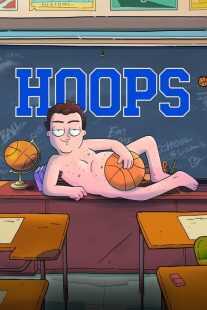 انیمیشن Hoops