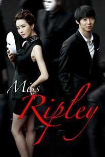 سریال کره ای Miss Ripley