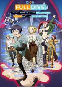 انیمه Kyuukyoku Shinka shita Full Dive RPG ga Genjitsu yori mo Kusoge Dattara