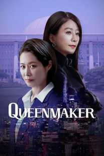 سریال کره‌ای Queenmaker