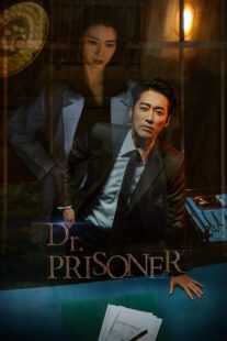 سریال کره‌ای Doctor Prisoner
