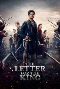 سریال The Letter for the King