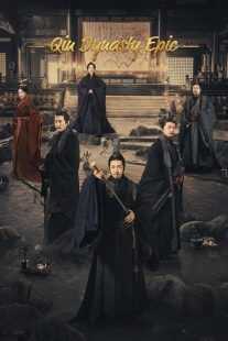 سریال Da qin fu