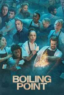 سریال Boiling Point