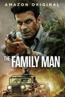 سریال هندی The Family Man