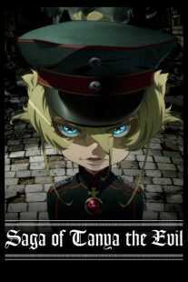 انیمه Saga of Tanya the Evil