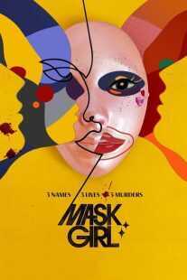 سریال کره‌ای Mask Girl