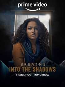 سریال هندی Breathe: Into the Shadows
