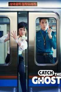 سریال کره‌ای Catch the Ghost