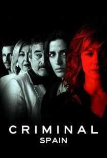 سریال Criminal: Spain