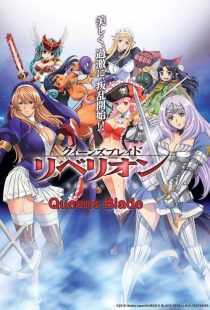 انیمه Queen’s Blade: Rebellion