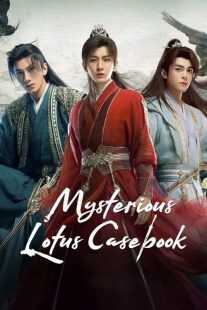 سریال Mysterious Lotus Casebook