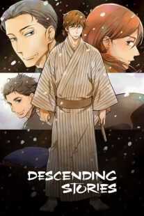 انیمه Showa Genroku Rakugo Shinju