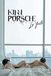 سریال KinnPorsche