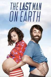 سریال The Last Man on Earth