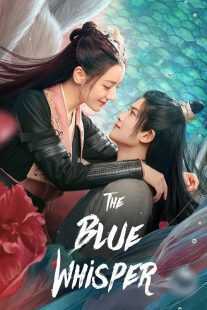سریال The Blue Whisper