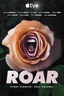 سریال Roar
