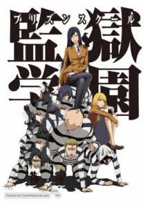 انیمه Prison School