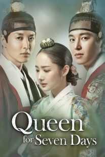 سریال کره‌ای Seven Day Queen