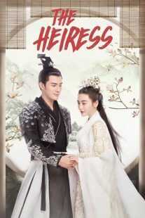 سریال چینی The Heiress