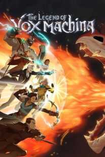 انیمیشن The Legend of Vox Machina