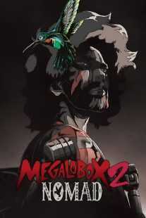 انیمه Megalo Box