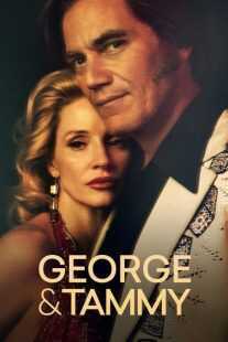 سریال George & Tammy