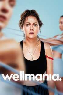 سریال Wellmania