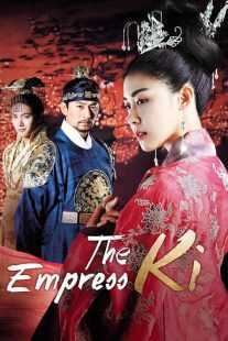 سریال کره ای The Empress Ki