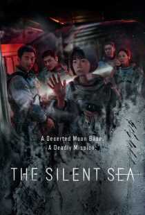 سریال کره ای The Silent Sea