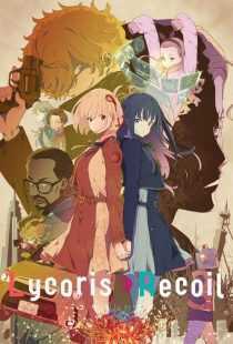انیمه Lycoris Recoil