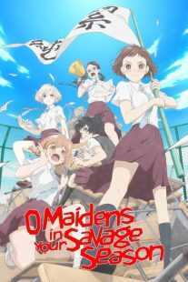 انیمه O Maidens in Your Savage Season