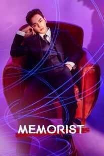 سریال کره‌ای Memorist