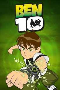 انیمیشن Ben 10 2005