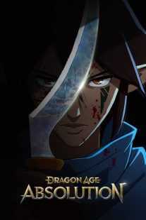 انیمیشن Dragon Age: Absolution