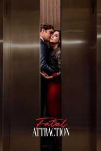 سریال Fatal Attraction