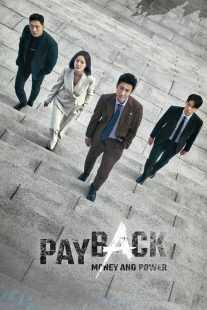 سریال کره‌ای Payback 2023