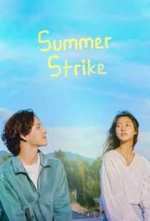 سریال کره‌ای Summer Strike