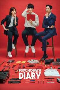 سریال کره‌ای Psychopath Diary