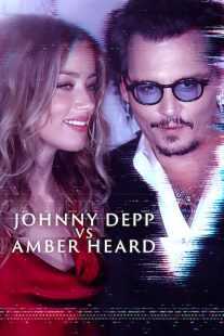 مستند Depp V Heard