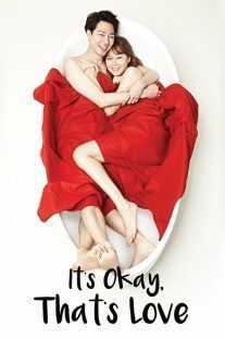 سریال کره ای It’s Okay, That’s Love