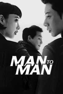 سریال کره ای Man to Man