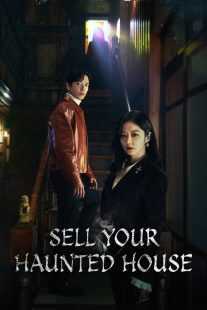سریال کره ای Sell Your Haunted House