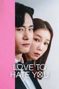 سریال کره‌ای Love to Hate You